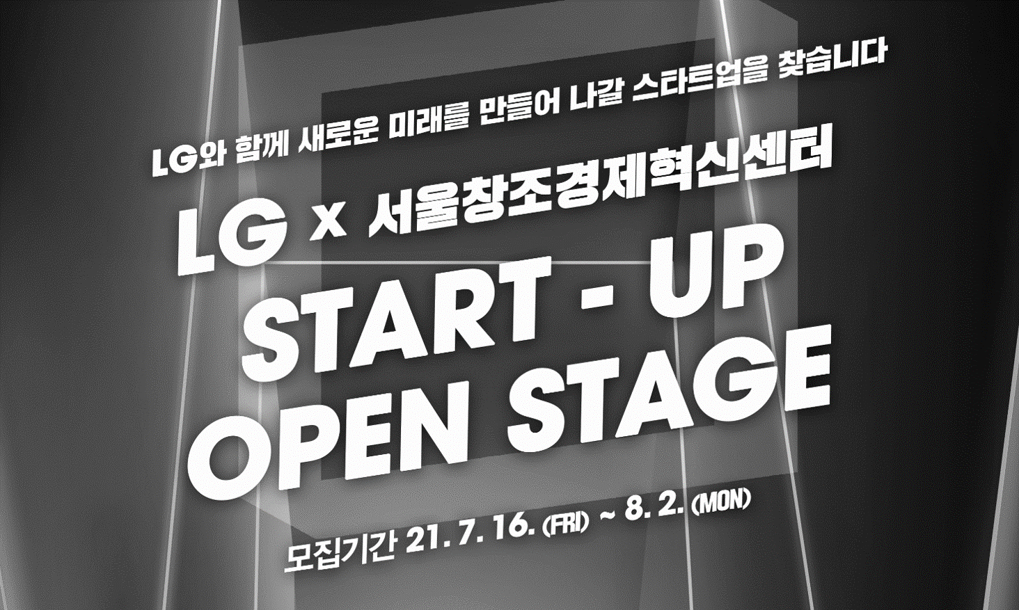 startup open stage 
