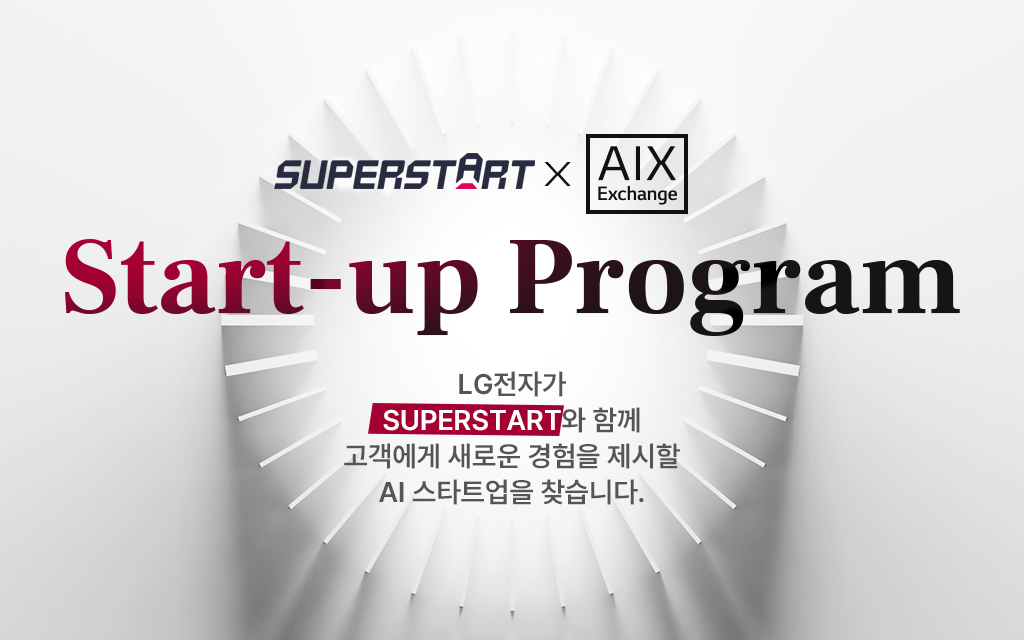 SUPERSTART x  AIX Exchange Start-up Program